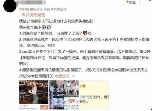 中山渣男爆料事件最新,真相揭露,道德沦丧引发社会热议